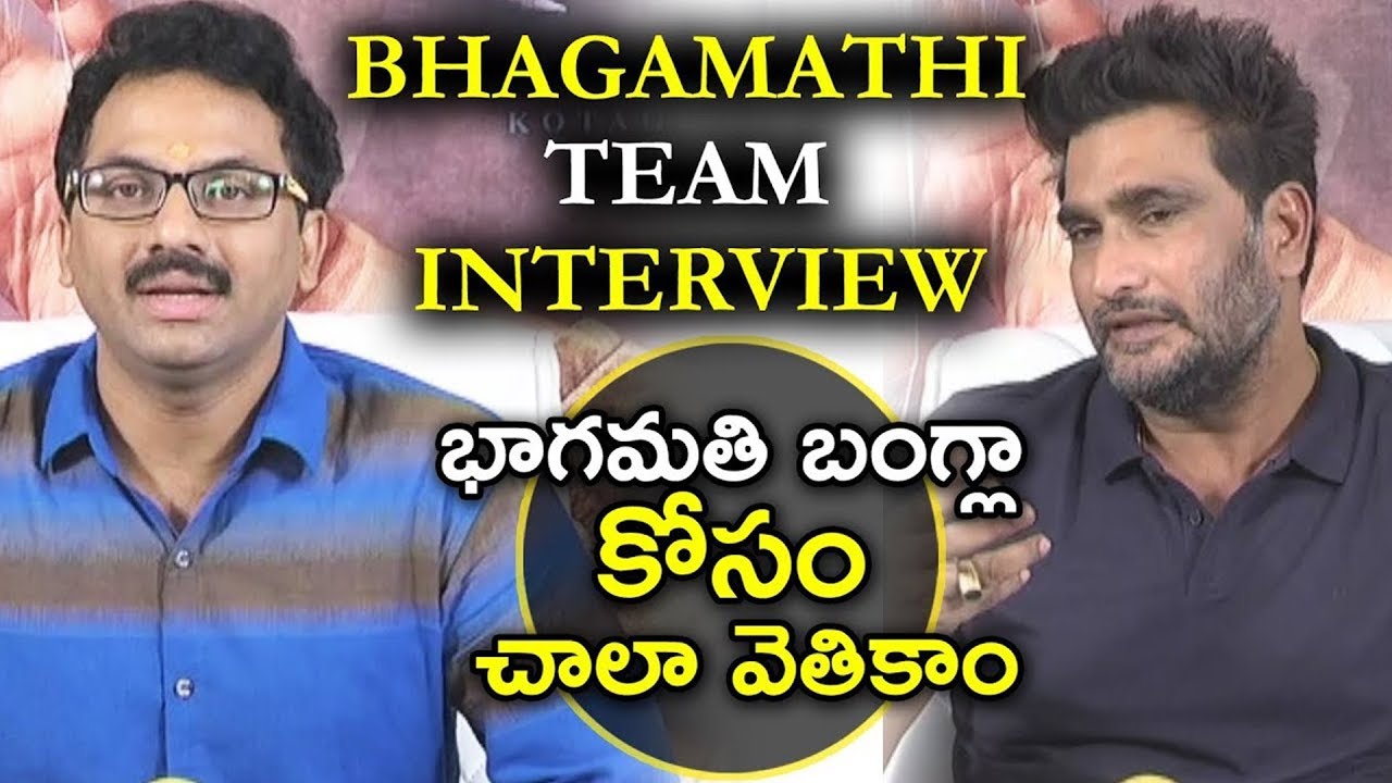 Bhagamathi Team Interview || Anushka || Dhanraj || Prabhas Sreenu || E3 Talkies