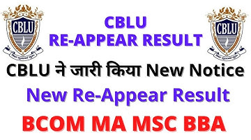 CBLU Result Update || Cblu Re-Appear Results Declared || Cblu Results #cblu
