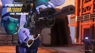 Widow 3 Gibraltar