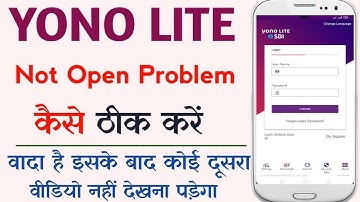 How To Fix Yono Lite SBI Not Open Problem Android & Ios - YONO Lite SBI App Not Working Problem 2021