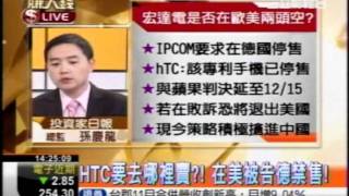 皮皮挫的宏達電(2498)+大勝台積電(2330)的旺宏(2337)