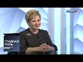 Главная роль. Елена Гагарина. Эфир 13.10.2020