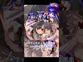 音街ウナが歌う&rarr;キラッテラッテ/菅原圭