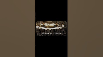 #تلاوة_مؤثرة #اكسبلور #القرآن_الكريم #راحة_نفسية #yasser_aldosari #الشيخ_ياسر_الدوسري