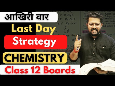 Class 12 Chemistry : Last Day Strategy for Boards 2023