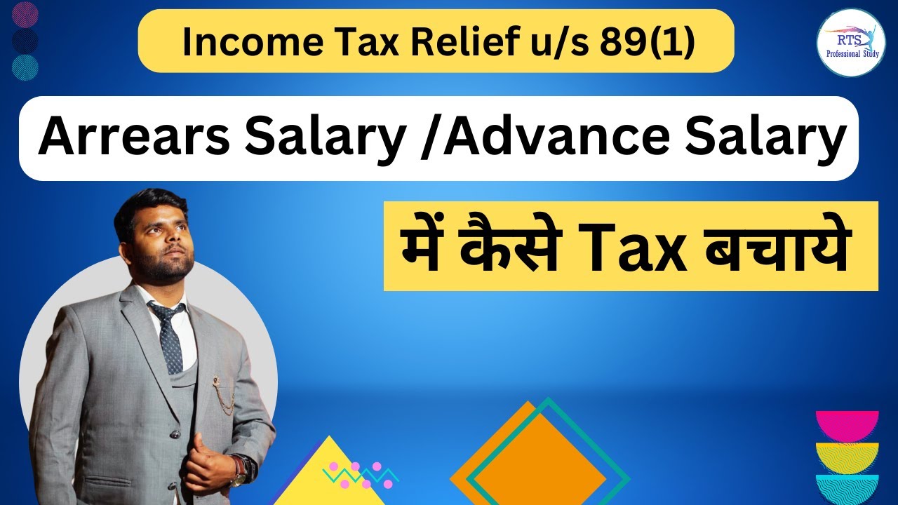 How Can I Show Arrears Of Salary In Itr