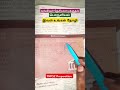 வங்கிகள் தேசியமாயக்குதல் #tqmil #india #history #shorts #love #subscribe #trending #tnpsc #gk #song