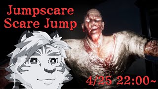 【Jumpscare Scare Jump】絶対にリアクション取りません！！【ケモノVtuber】