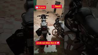 हरियाणा में भयंकर बारिश 🌧️🌧️#HaryanaWeather#HaryanaMausam#WeatherUpdateHaryana#HaryanaRain