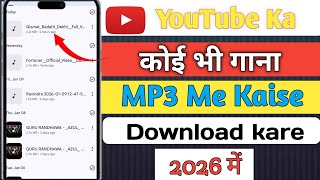 YouTube Ka Koi Bhi Gaana MP3 Me Download Kaise Kare | Youtube Se Mp3 Gana Kaise Download Karen