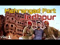 Mehrangarh fort jodhpur vlog || Rajasthani famous Song