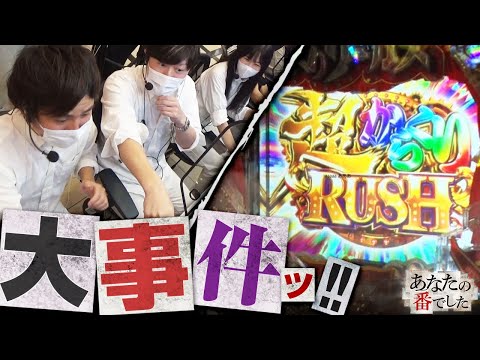 【あな番 第41話(1/4)】超からくりRUSHでヤラかしました!!【Pフィーバーからくりサーカス】《諸ゲン 橘リノ コウタロー》[ジャンバリ.TV][パチンコ][パチスロ][スロット]