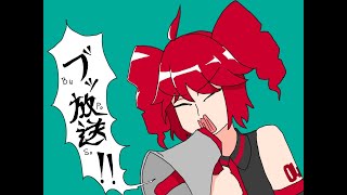 ブッ放送 -BuPoSo-/重音テトUTAU(Broad-Billed-Roarer)