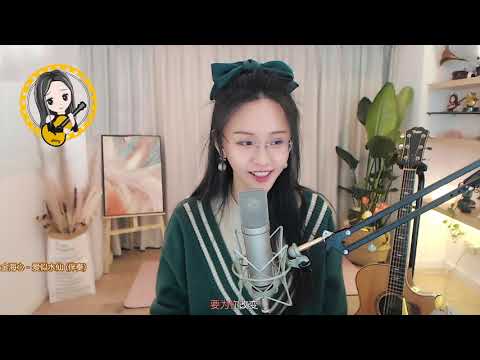 阿冷aleng 單曲《愛似水仙》(動態歌詞Lyrics)