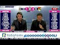 🔴 ARGENTINA vs BOLIVIA EN VIVO ⚽ ELIMINATORIAS SUDAMERICANA ¡JUEGA MESSI!  | LA SECTA DEPORTIVA