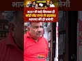 2027 में चाहे कितना ही कोई जोर लगा ले सरकार भाजपा की ही बनेगी | #uttarakhand #pushkarsinghdhami