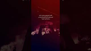 أعجبك محتوى تابعني       اكسبلور  اقتباسات  ترند  ذواقه  لايك  عبارات  شعر  فولو                    - اسمعها