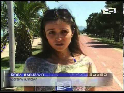 რამდენად ხელმისაწვდობია \"ბათუმველო\" ადგილობრივებისთვის?