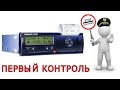 Первый контроль тахографа и взвешивание. Мудак на разгрузке (18+) / №31