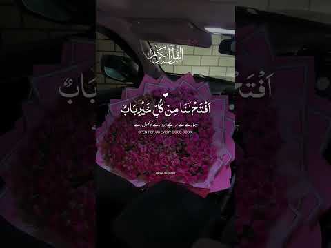 تلاوت قرآن القران الكريم الله اكبر راحة نفسية Alquran 348 محمددیبیروف