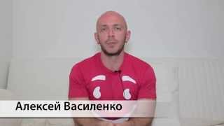 Алексей Василенко. Правила похудения с пользой для здоровья. Как похудеть быстро? Алексей Василенко. Правила похудения с пользой для здоровья. Как похудеть быстро?