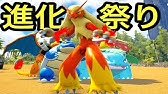 ポケモンgo 進化と強化どっちが先 野生のフシギバナget Youtube
