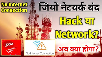 Jio Network Problem | No Internet Connection Jio SIM | Jio SIM Band