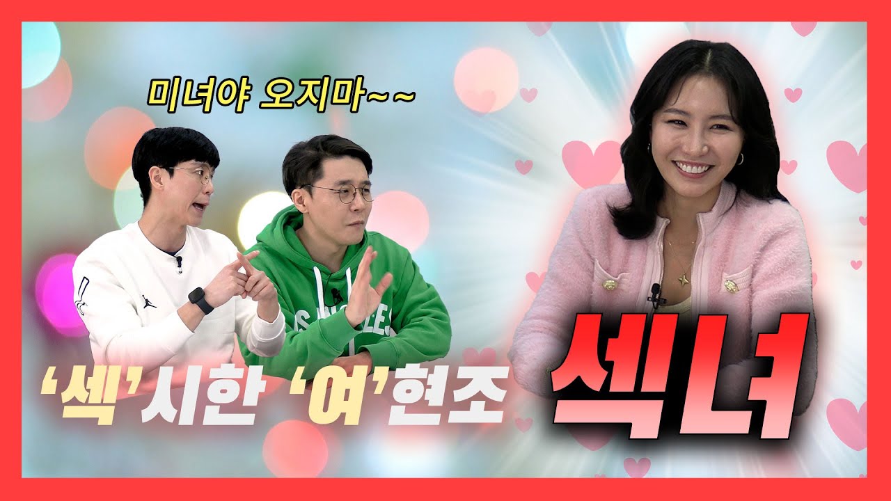 [4x4❤️ep.82] 우리.. 맞팔할래요?