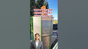 #fcnfm Maximizing Efficiency and Quality with the Latest Mobile Grain Drying Technology