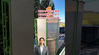 #fcnfm Maximizing Efficiency and Quality with the Latest Mobile Grain Drying Technology