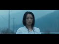 The Wailing 곡성 2016 Alternate Deleted Ending 