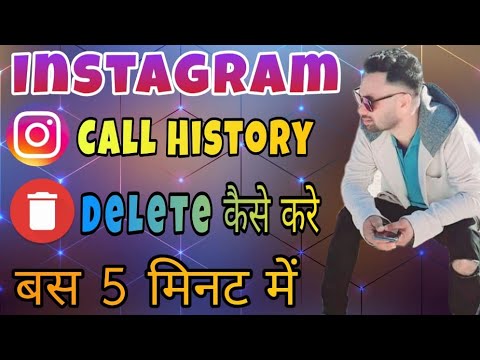How to Delete Instagram Call History | Instagram Call History ko Kaise