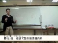 香坂 俊　極論で語る循環器内科