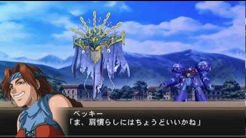 SRW OG Lord of Elemental (PSP) - La Wenter Basic Attacks