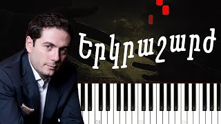 Hayko - Erkrasharj - Piano Tutorial