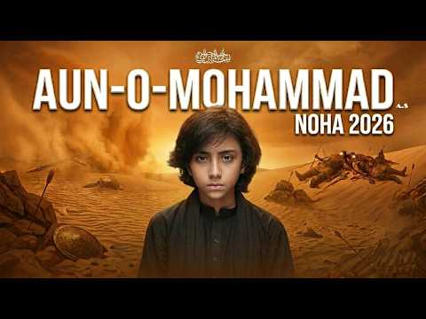Aun o Mohammad a.s | Sawant Ali Rizvi | Nohay 2026 | Muharram 2026/1448