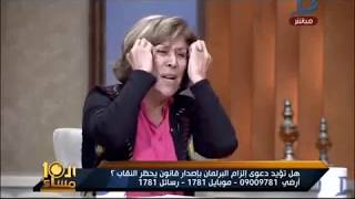 العاشرة مساء| شاهد انهيار فريدة الشوباشى على الهواء أمام الداعية السلفى وليد إسماعيل