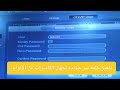 حل نسيان كلمه السر لجهاز الكاميرات جميع الشركات   جهاز دهوى وهيجفيشن ويس اورجنال وهاى لوك