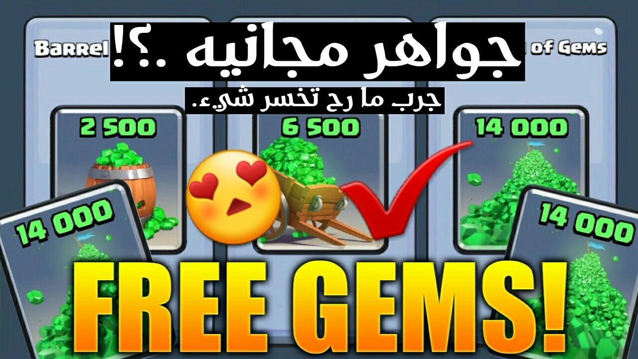 باسل يلعب كلاش رويال