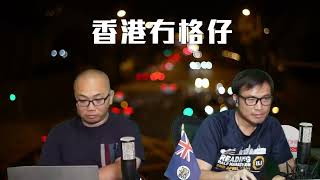 Download Lagu 【支爆危機2B】國內新增貸款劇減五百億顯內需疲弱!中共強制交社保,青年律師嘆白做!老闆迫住要著草!15/08/2025 MP3 Download Lagu 【支爆危機2B】國內新增貸款劇減五百億顯內需疲弱!中共強制交社保,青年律師嘆白做!老闆迫住要著草!15/08/2025 MP3