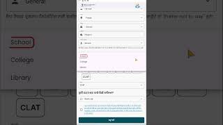 كيفية التسجيل في SATHEE app_Punjabi screenshot 2