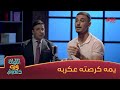 رقبة خالد عمران مفصولة عن جسمه رقبة خالد عمران مفصولة عن جسمه