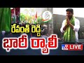 LIVE: DGP Anjani Kumar Meets Revanth Reddy