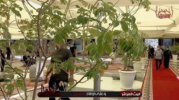القرآن الكريم - الحاج عامر الخفاجي