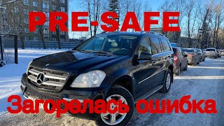 Началось. Ошибка pre- safe, легкий глюк коробки, реакция на минус?!