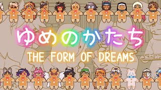 【54UTAU】 ゆめのかたち (The Form of Dreams)【r/UTAU Secret Santa 2024】