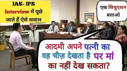 10 IAS logical questions | ias interview | dpsc,mpsc,bpsc,upsc, @khangsresearchcentre1685