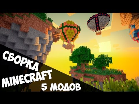 сборка minecraft с одним модом ic2 #10