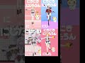 にぎにじダンス 踊ってみた まとめ2 #にぎにじダンス #にじさんじ #にぎにじにじたうん #shorts #vtuber