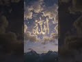 Hazrat Musa (A.S) Ka Sawal 🥺🤲 Why Allah Created Humans 🕌💥 #shorts